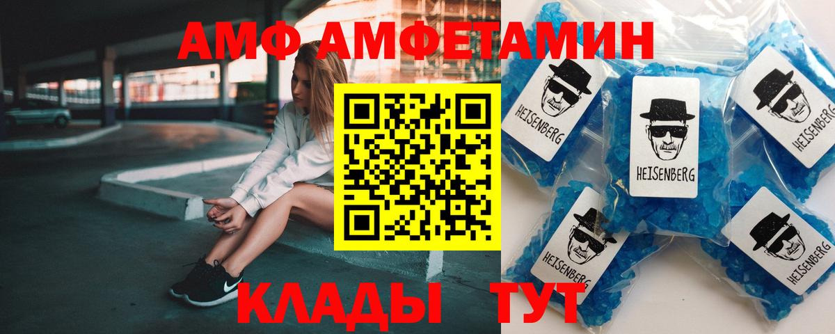 АМФ 98% Изобильный