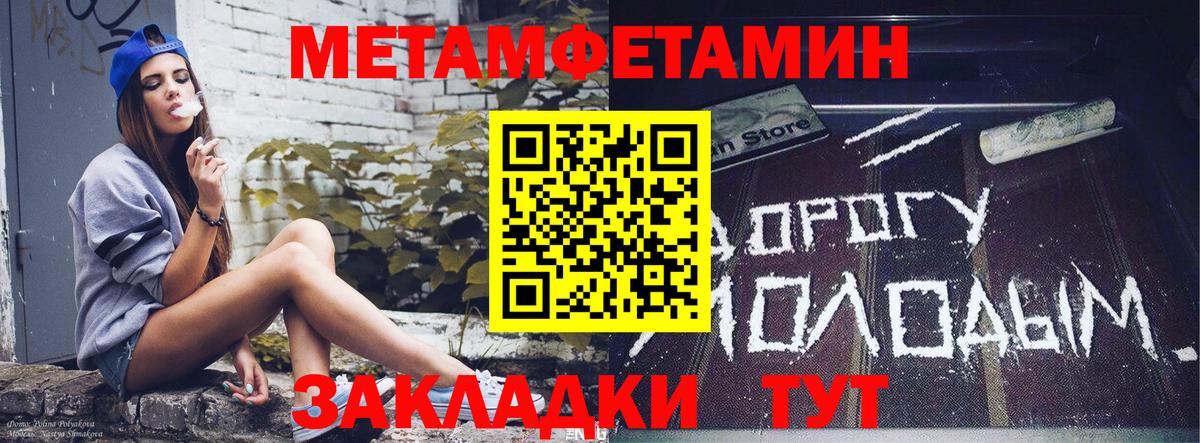 АМФ VHQ  Amphetamine  Изобильный  Вход с VPN 