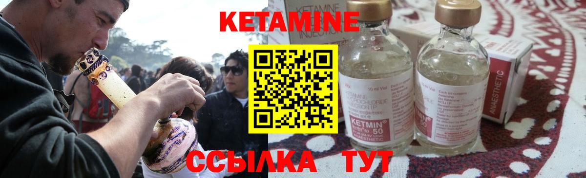 Кетамин VHQ  Кетамин VHQ  ссылка на мегу ссылки  Изобильный  Вход с VPN 