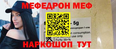 меф VHQ Дубна