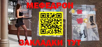 МДПВ Жуковский