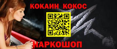 марки lsd Донецк