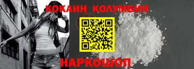 наркотики Заводоуковск