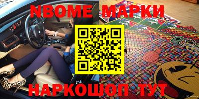 марки lsd Донецк
