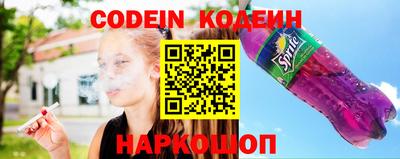 мяу мяу кристалл Заволжье