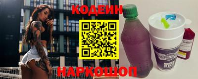 мяу мяу кристалл Заволжье