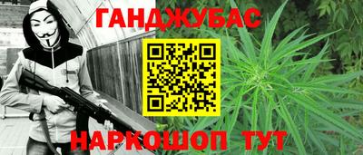 марки lsd Донецк