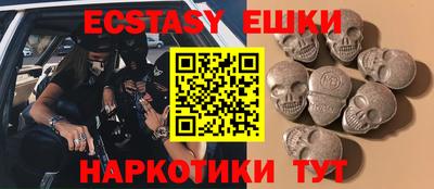 ECSTASY Донской