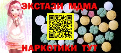 ECSTASY Донской