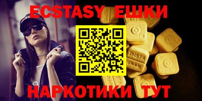 марки lsd Донецк