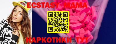 меф VHQ Дубна