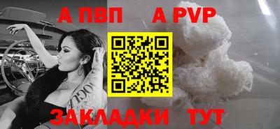 марки lsd Донецк