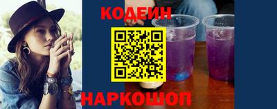 мяу мяу кристалл Заволжье