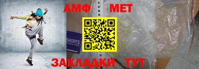 мяу мяу кристалл Заволжье