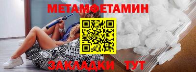 меф VHQ Дубна