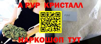 меф VHQ Дубна