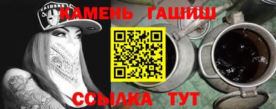 марки lsd Донецк