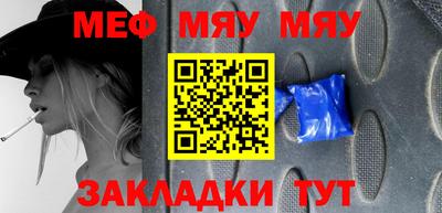 меф VHQ Дубна