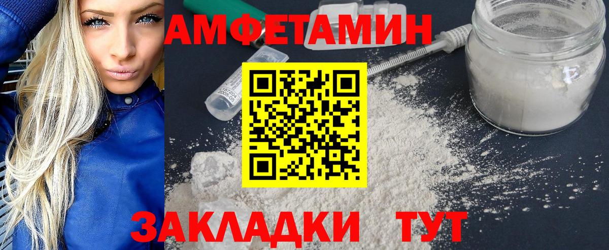 Изобильный  Первитин винт  Вход с VPN  Первитин винт 