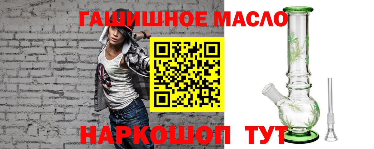 ТГК вейп Изобильный