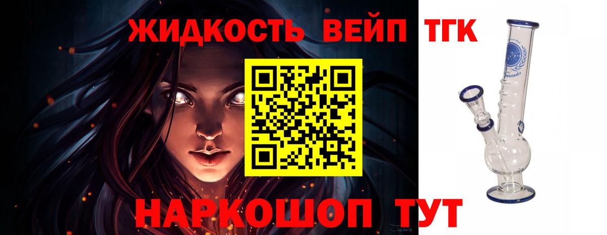 ТГК THC oil  купить закладку  Изобильный  Вход с VPN 