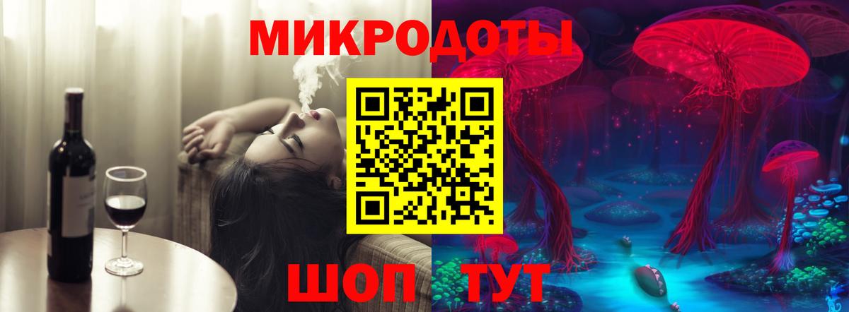 Галлюциногенные грибы GOLDEN TEACHER Изобильный