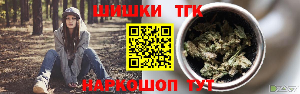 Изобильный  Шишки марихуана индика  Каннабис Amnesia  Вход с VPN  Каннабис Bruce Banner 